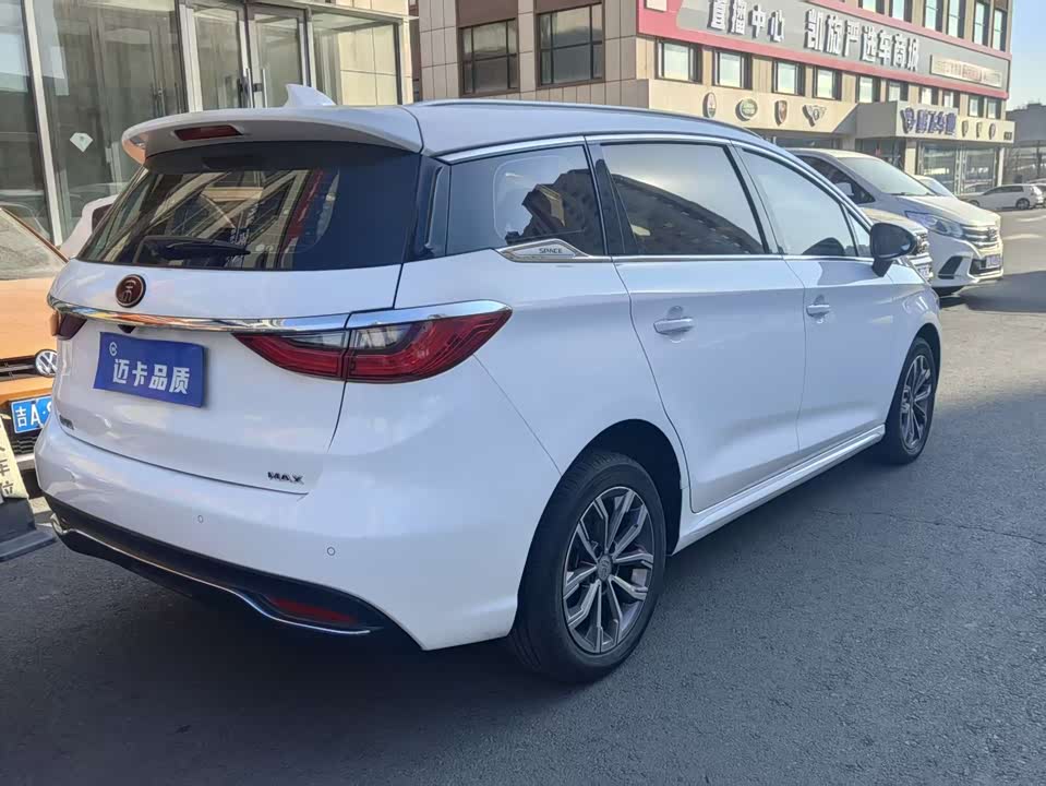 BYD Song MAX
