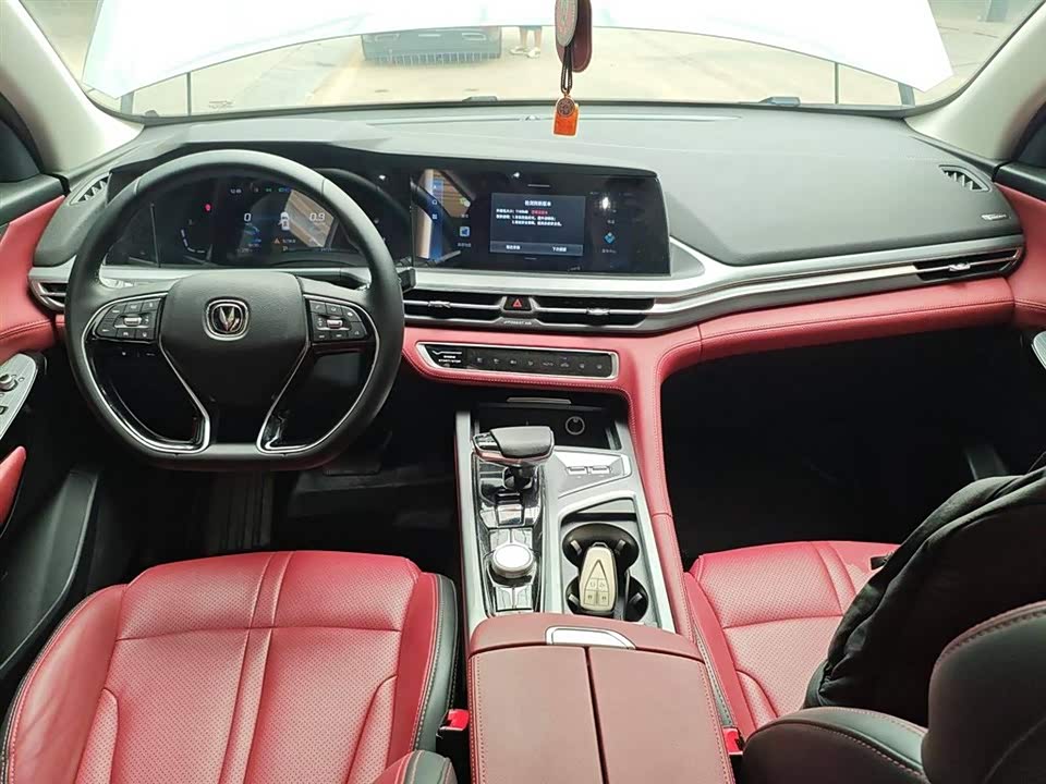 Changan CS75 PLUS