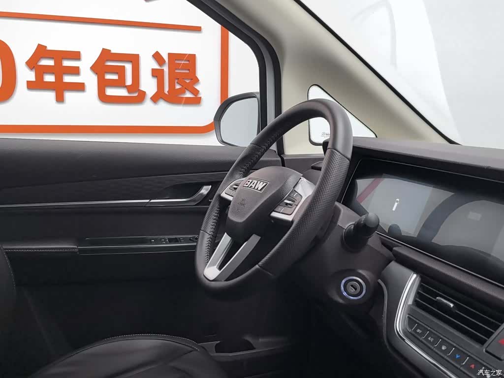 BAIC M7, 2023 22