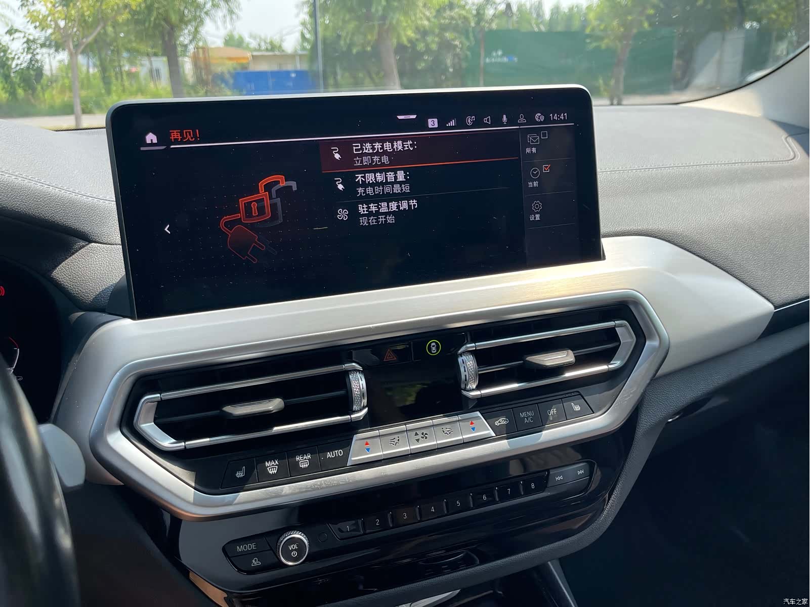 BMW iX3, 2022 12