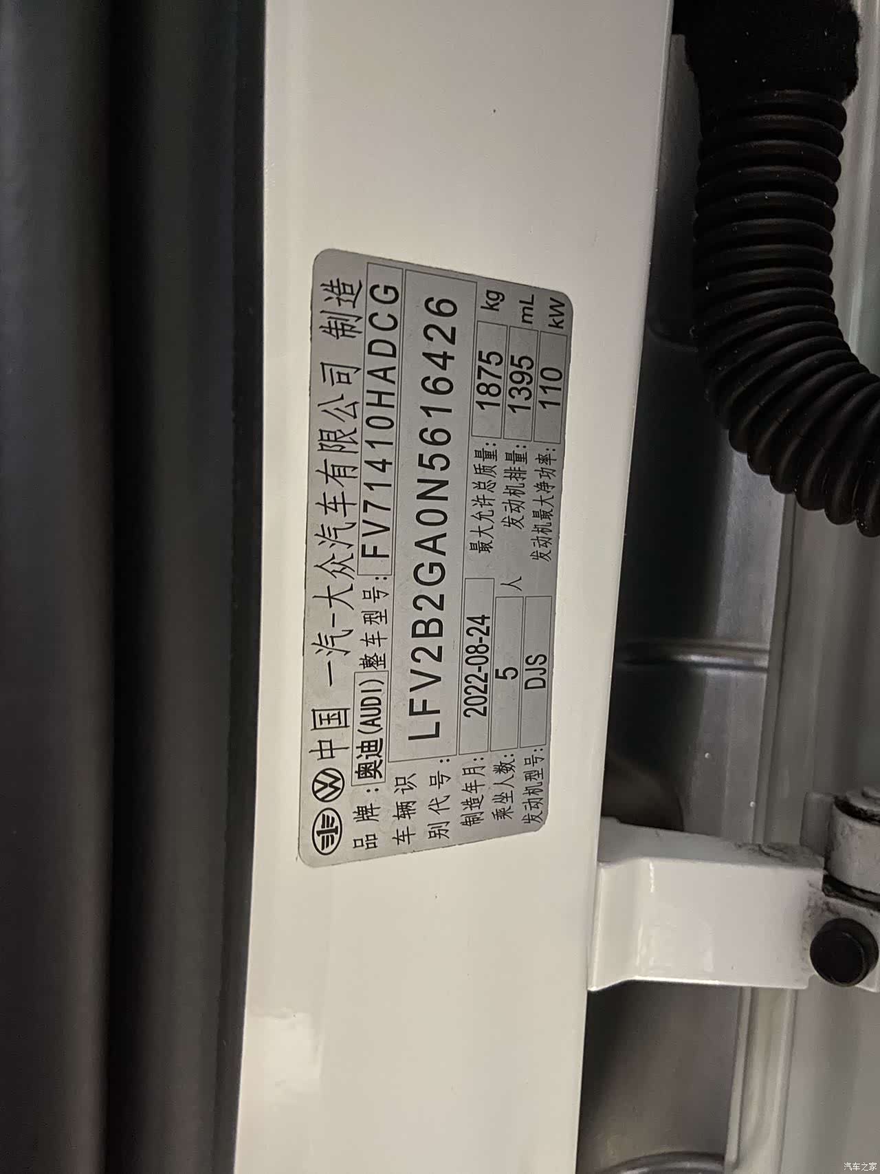 Audi Q2L, 2023 11