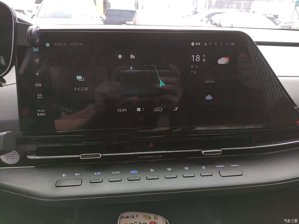 Changan CS55, 2023 6