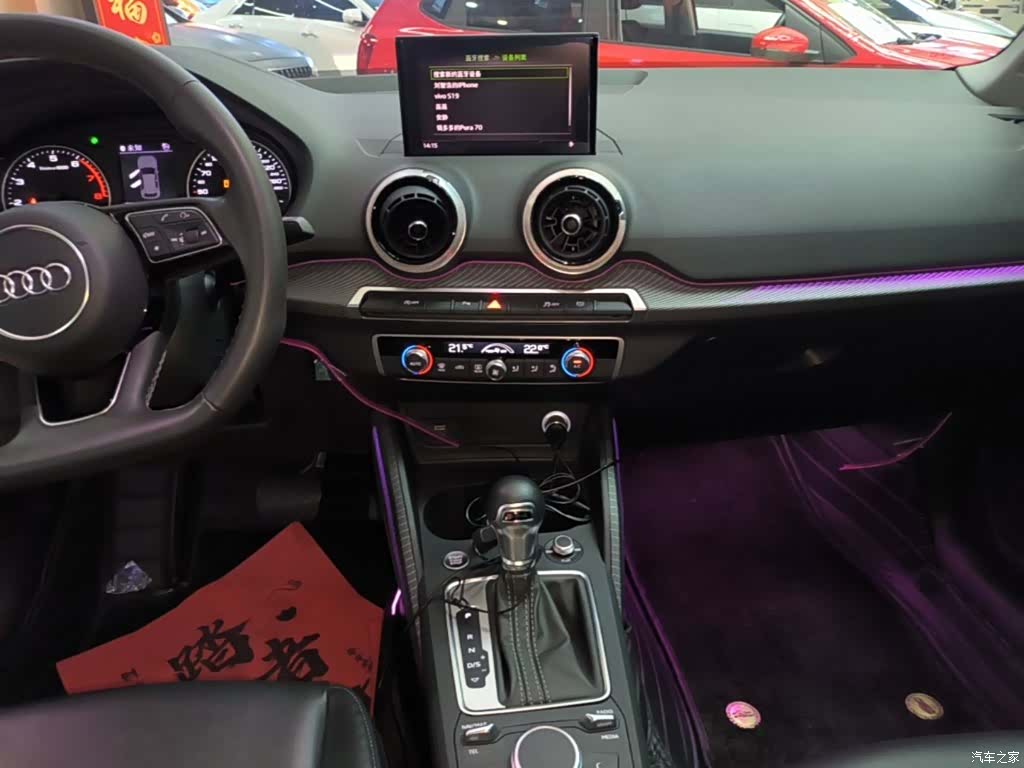Audi Q2L, 2022 13