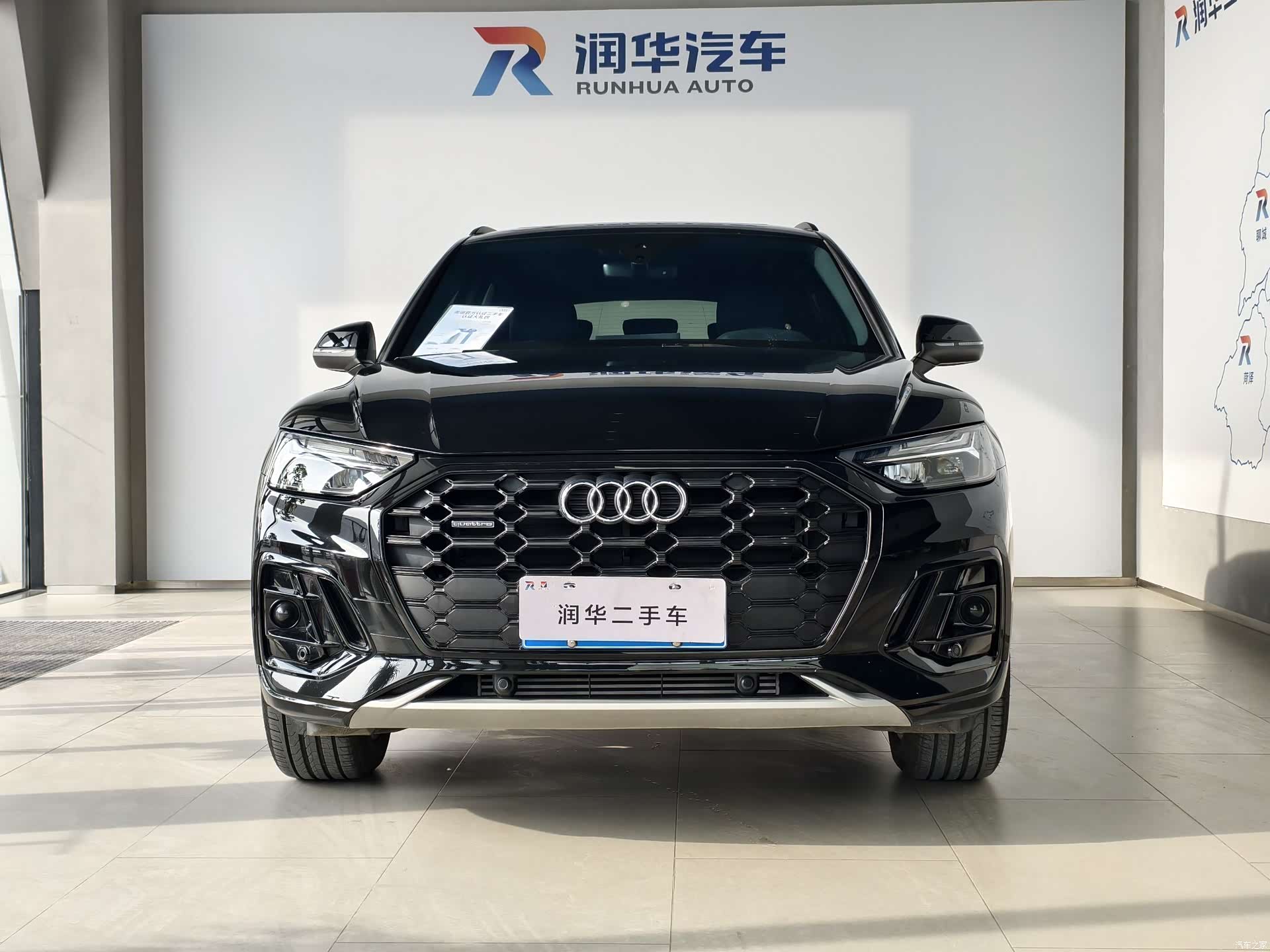 Audi Q5L, 2025 2