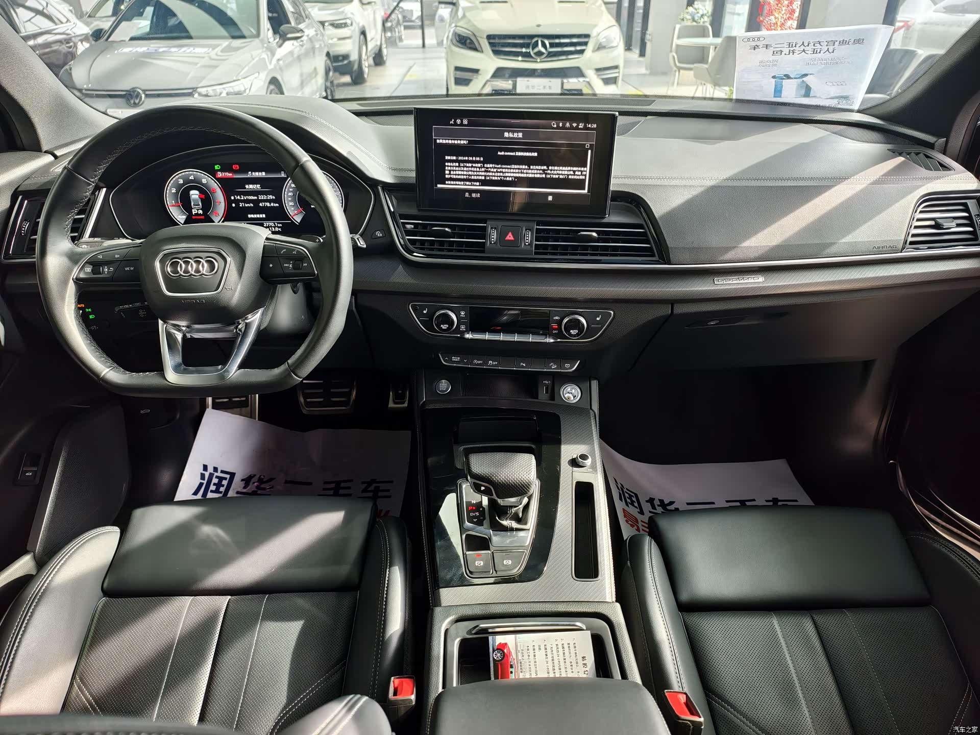 Audi Q5L, 2025 10