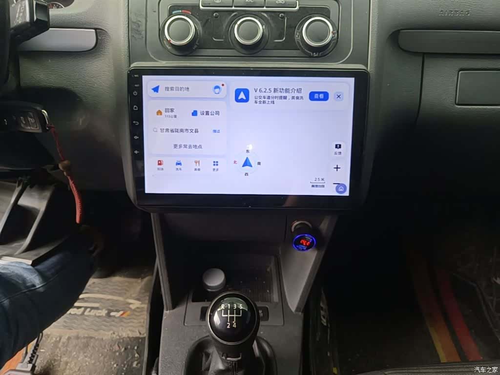 Volkswagen 5, 2014 13