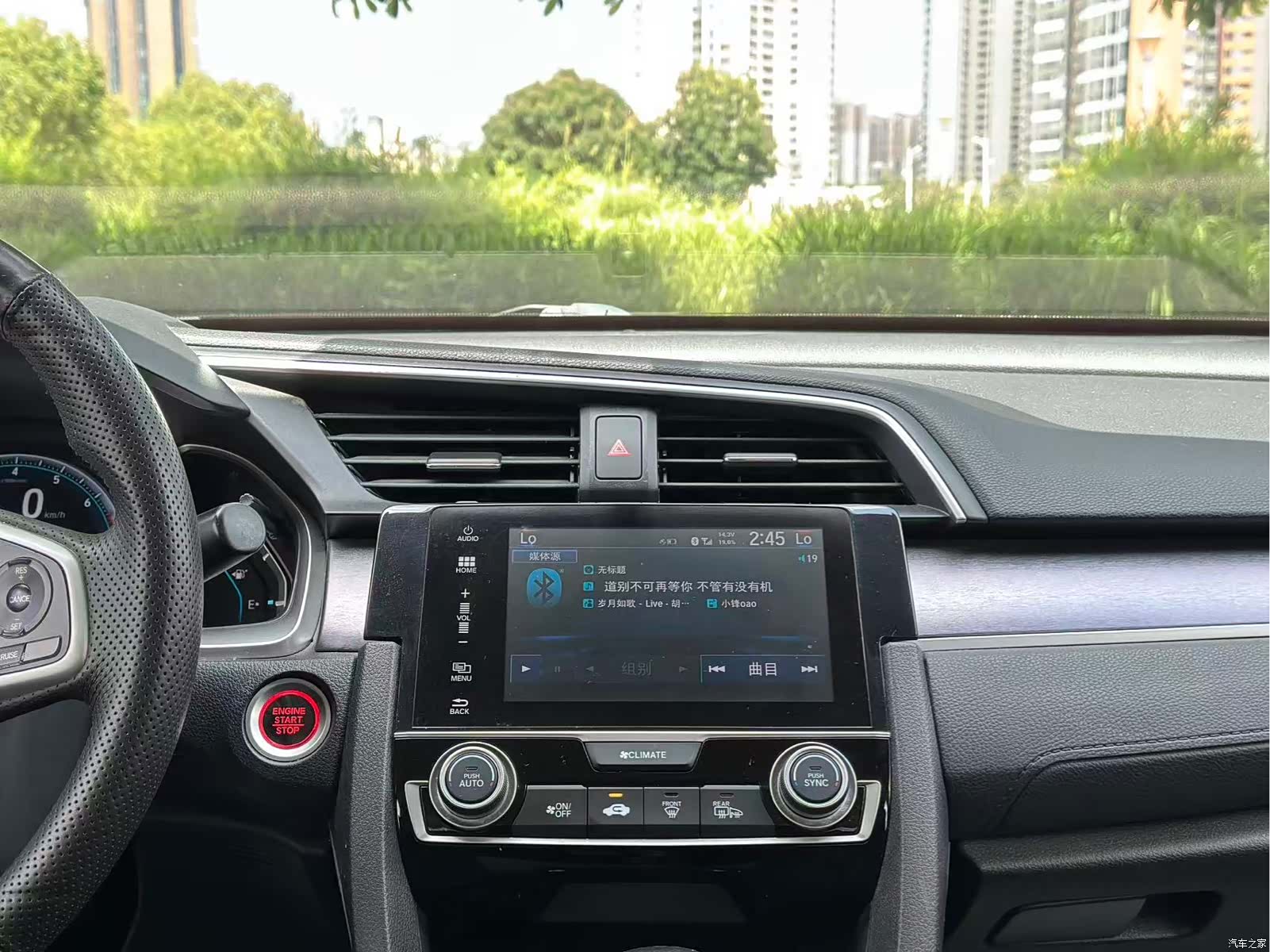 Honda Civic, 2017 11