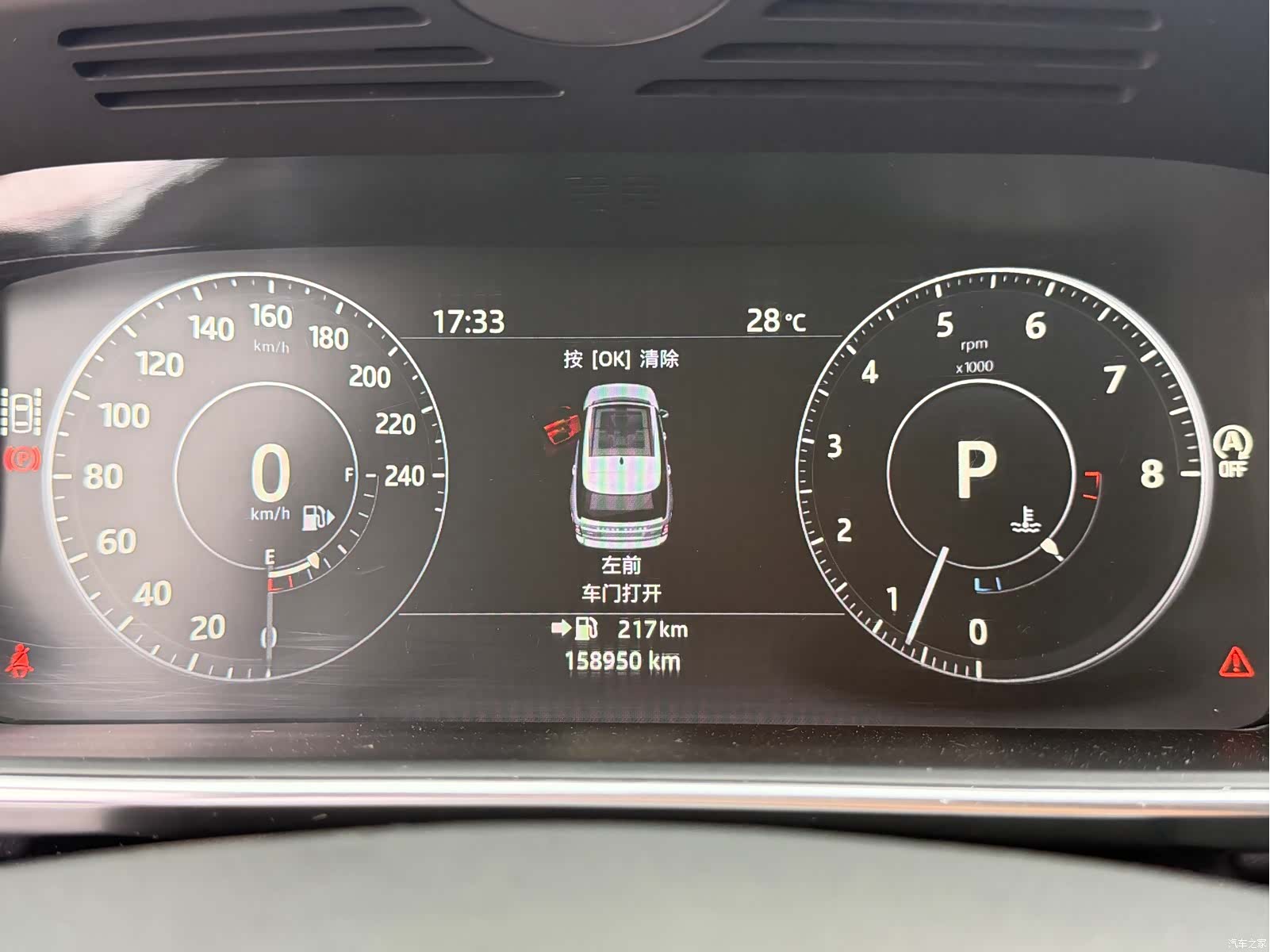 Land Rover Range Rover, 2018 11