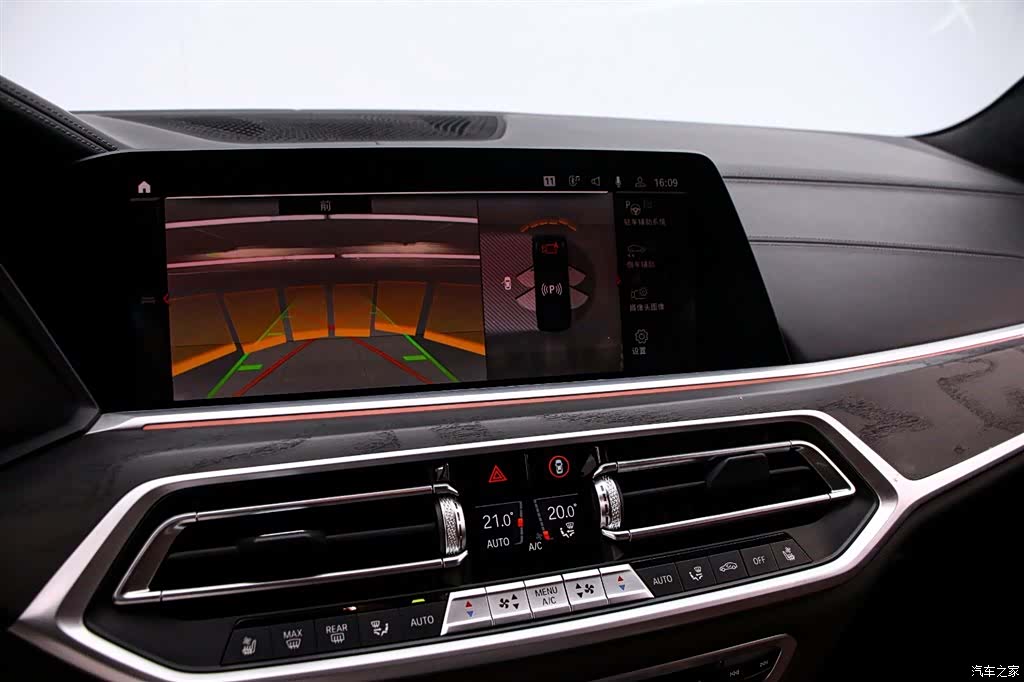 BMW X7, 2021 8