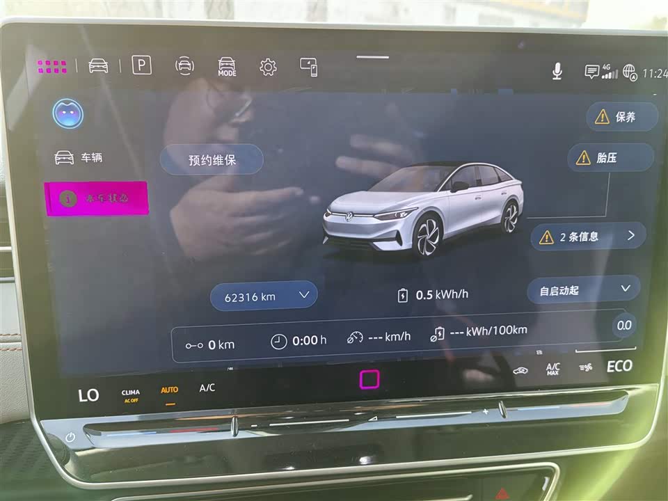 Volkswagen ID.7 VIZZION