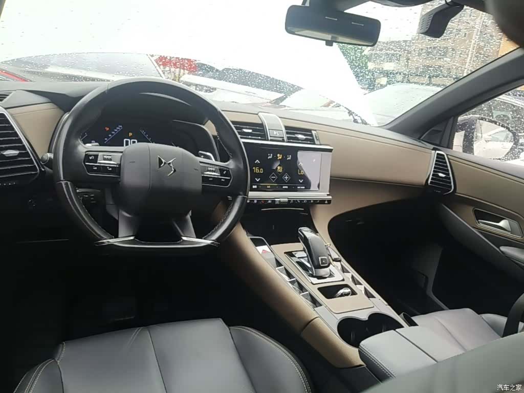 DS 7, 2019 10