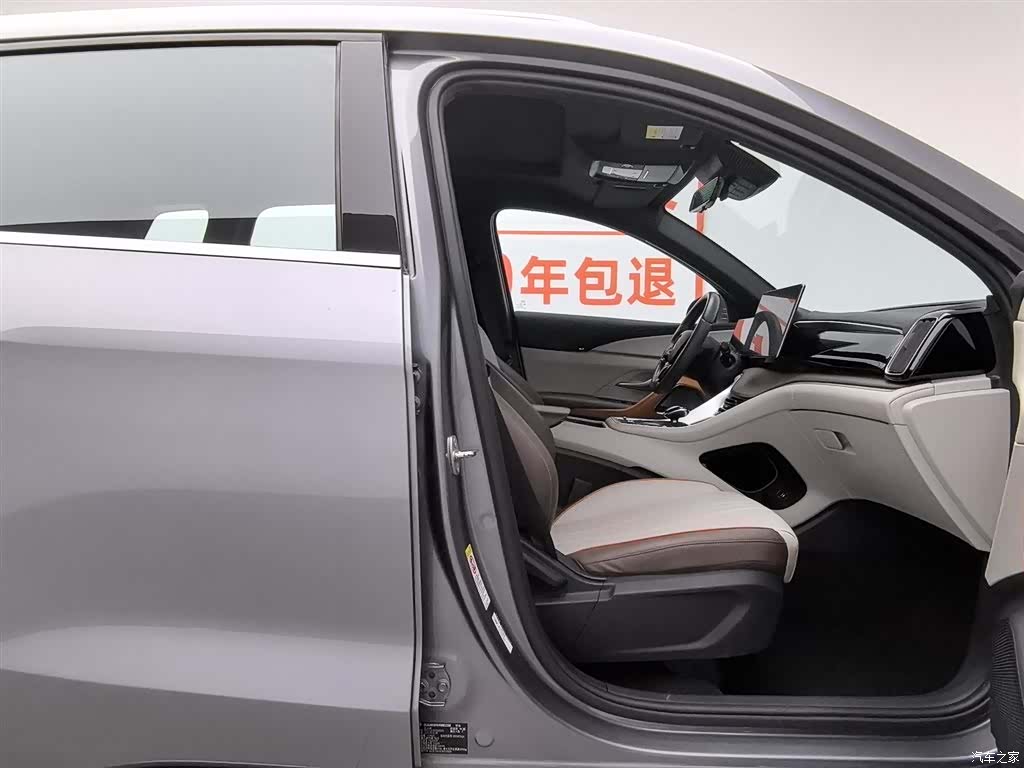 BYD Song, 2022 23