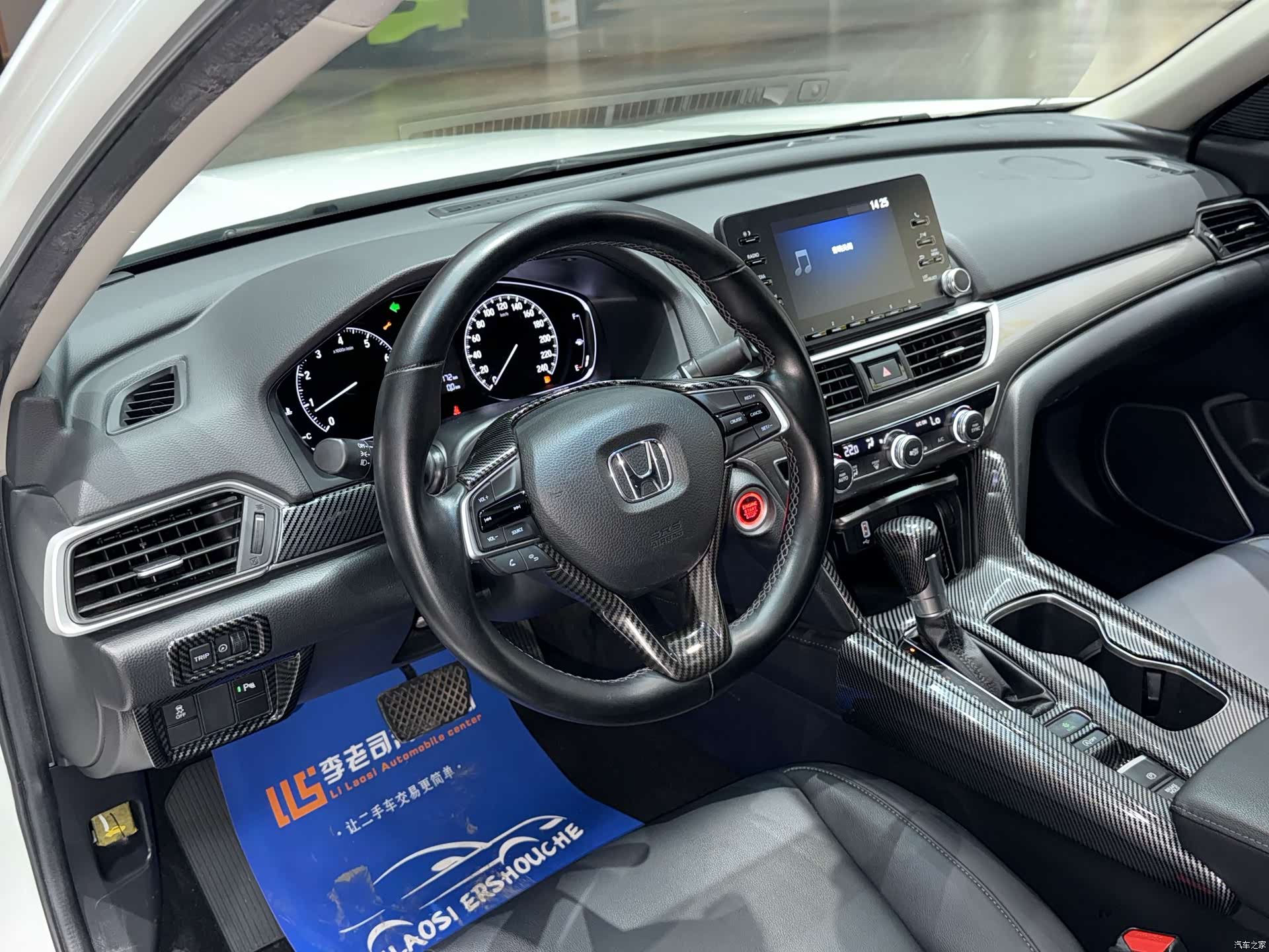 Honda Accord, 2021 15