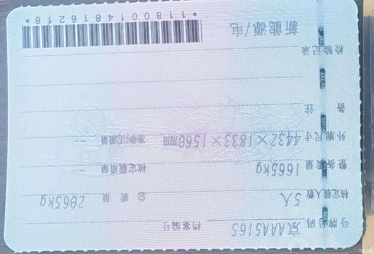 Geely C, 2021 2
