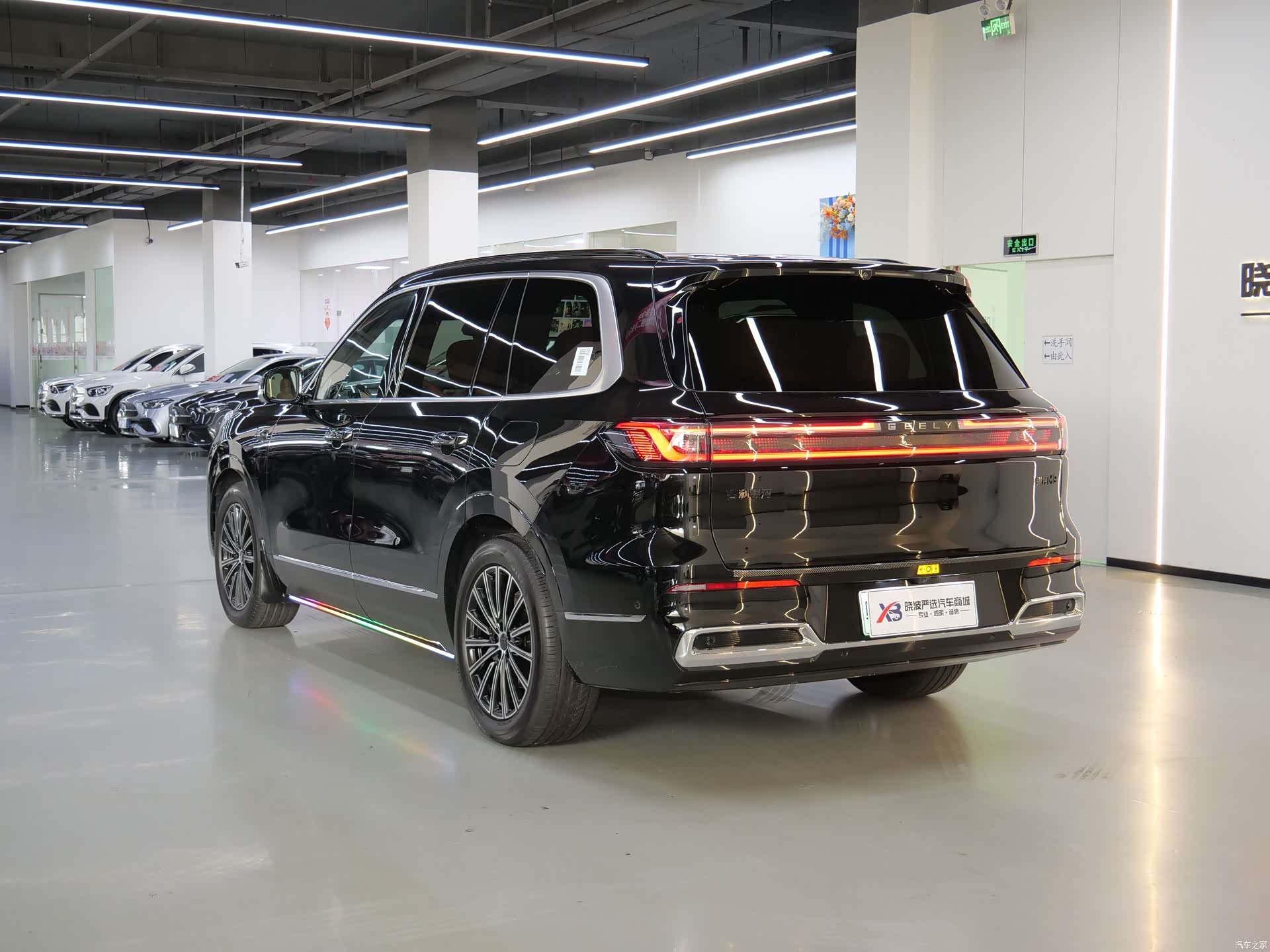 Geely M9, 2025 8
