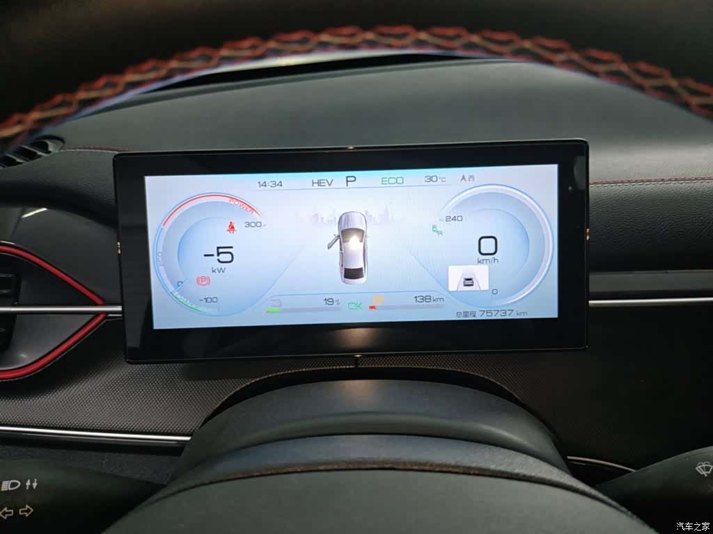 BYD Destroyer 05, 2022 12
