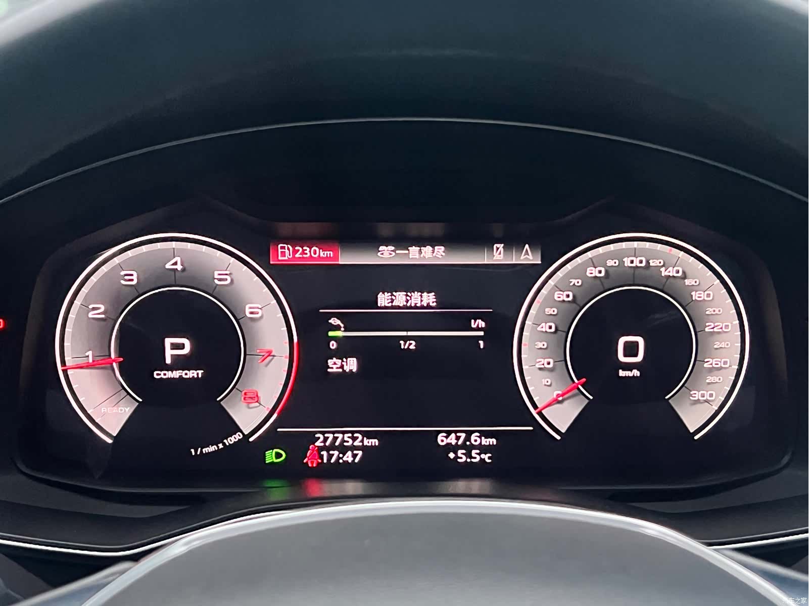Audi A6L, 2021 16