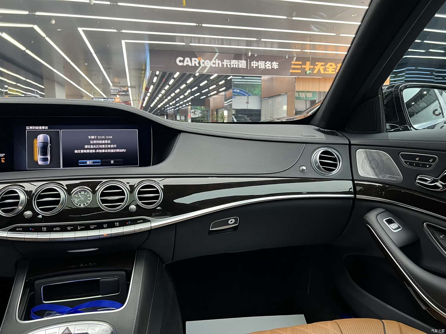 Maybach S-Class, 2020 18