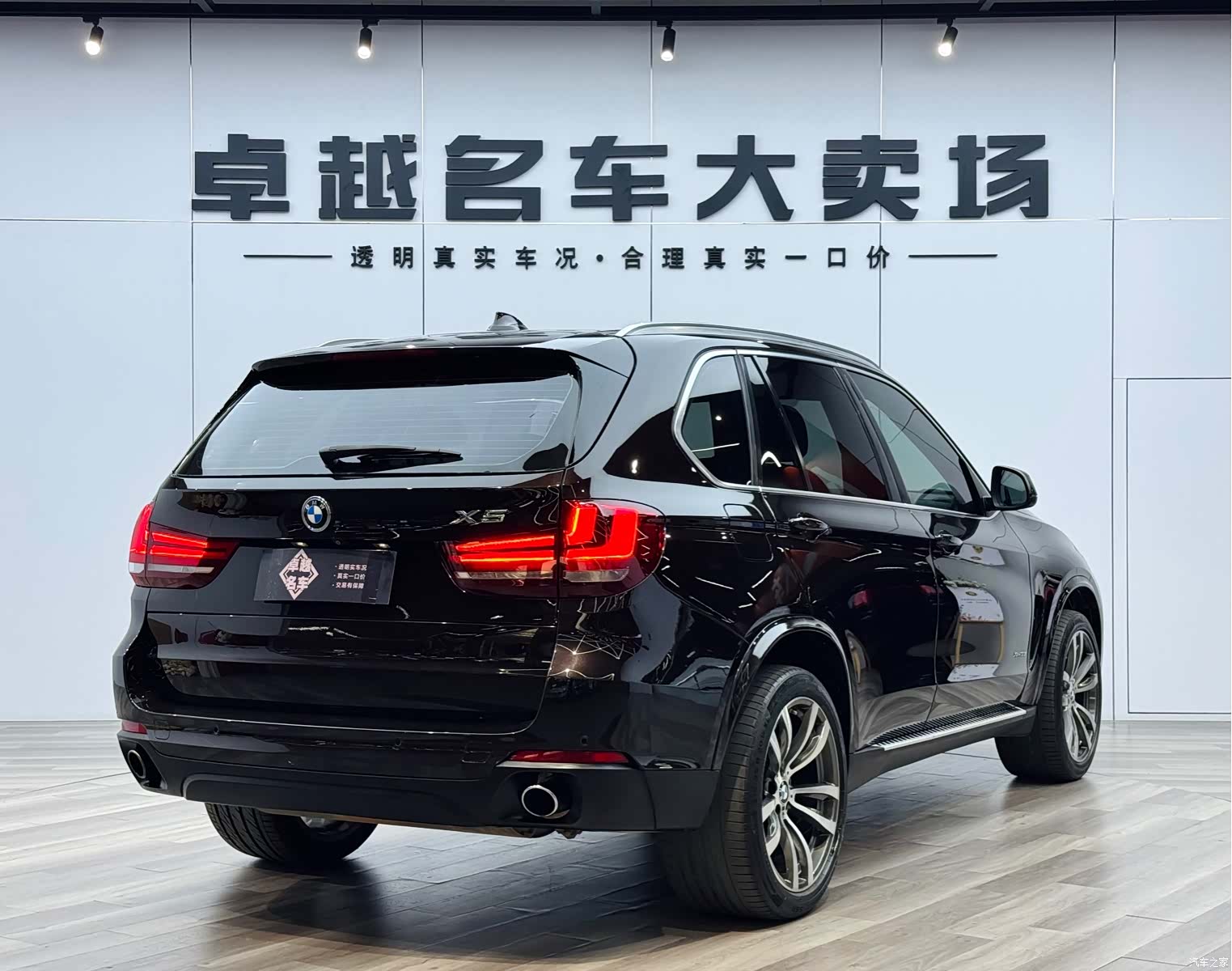 BMW X5, 2018 7