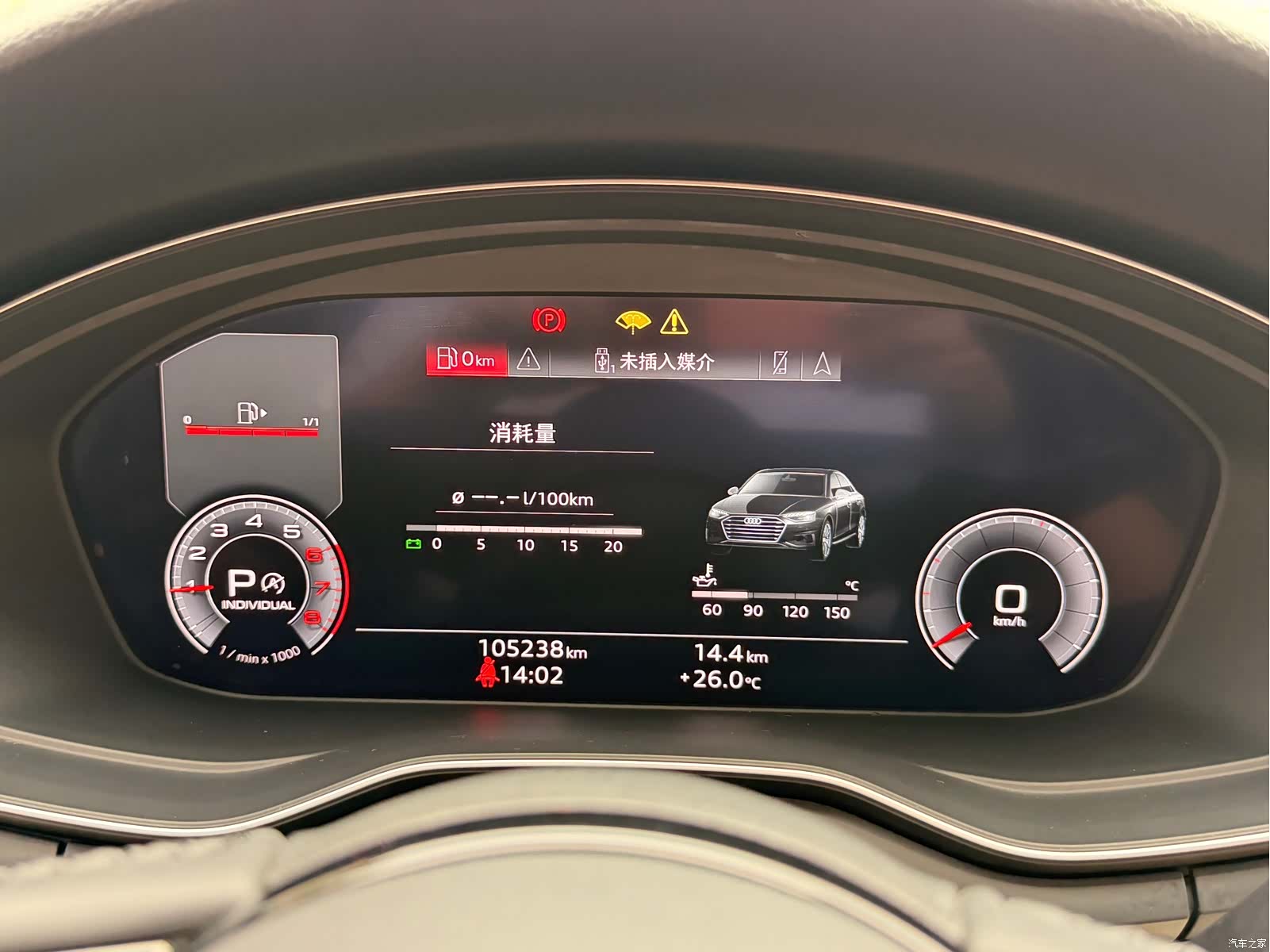 Audi A4L, 2020 15
