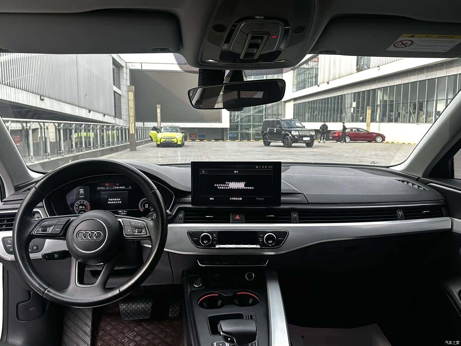 Audi A4L, 2020 6