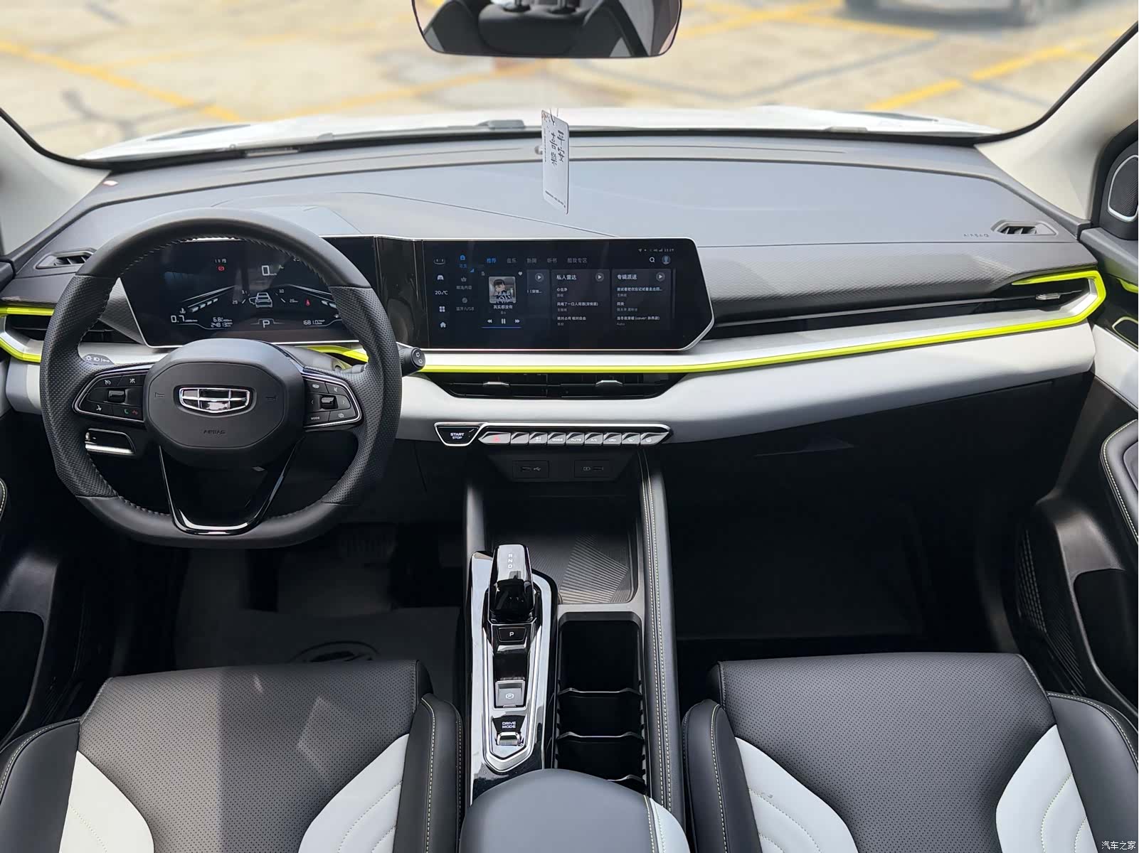 Geely Coolray, 2023 10