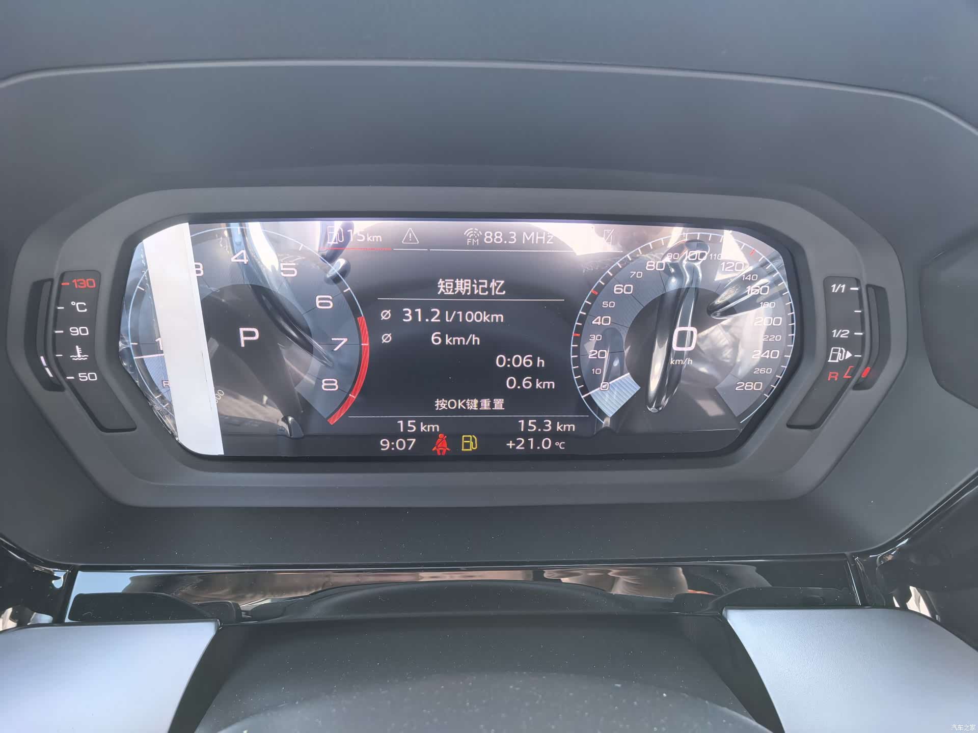 Audi Flying Spur, 2026 7
