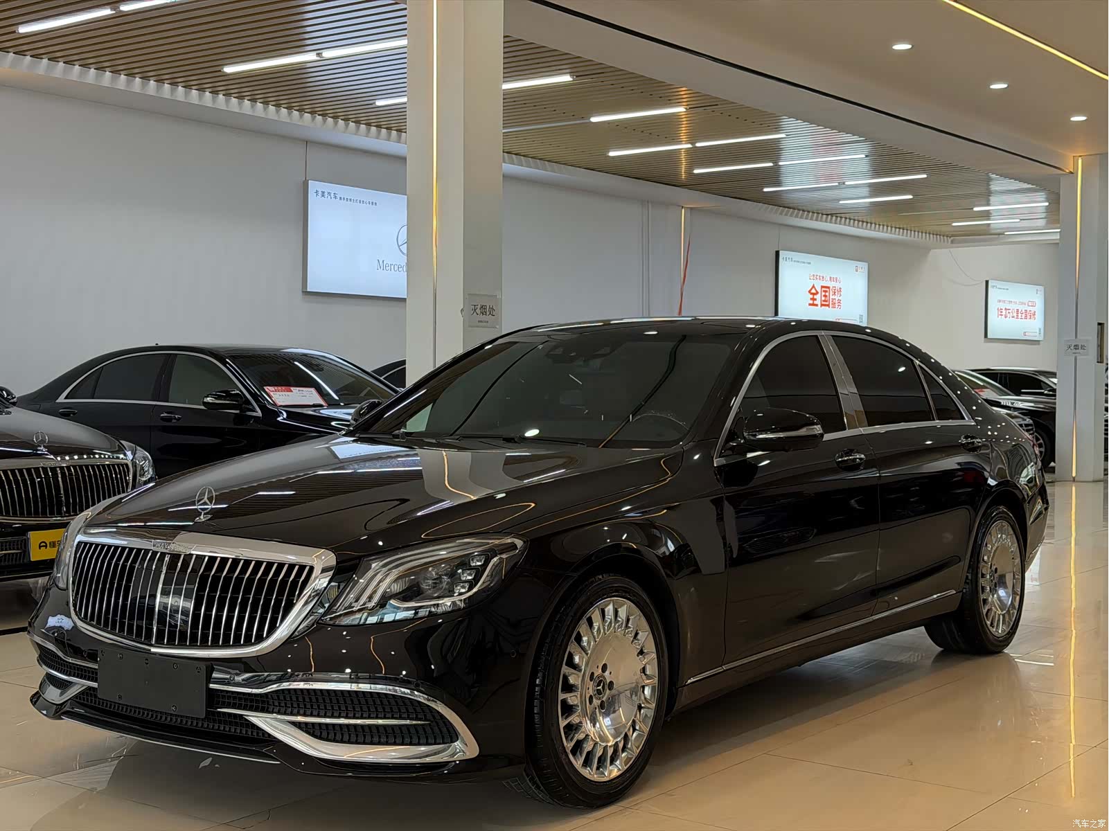 Mercedes-Benz S-Class, 2015 1