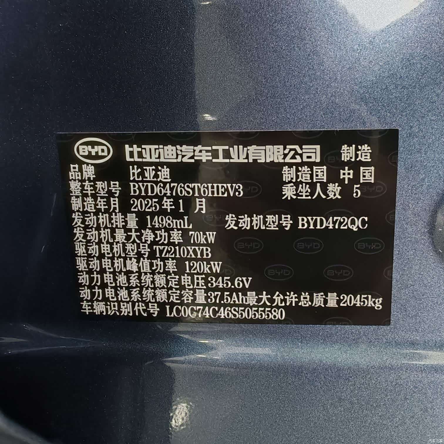 BYD Song, 2025 15