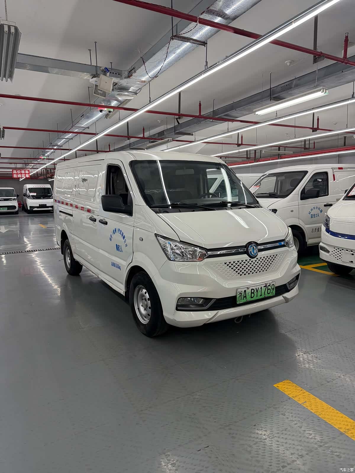 DongFeng EM26, 2023 2
