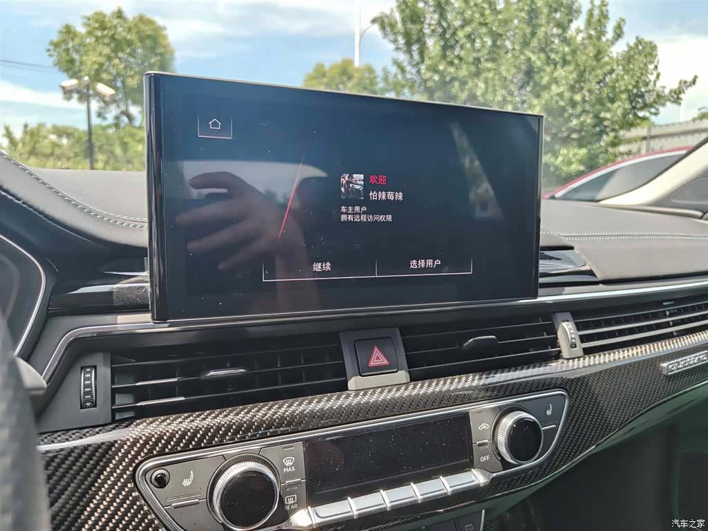 Audi A5, 2024 11