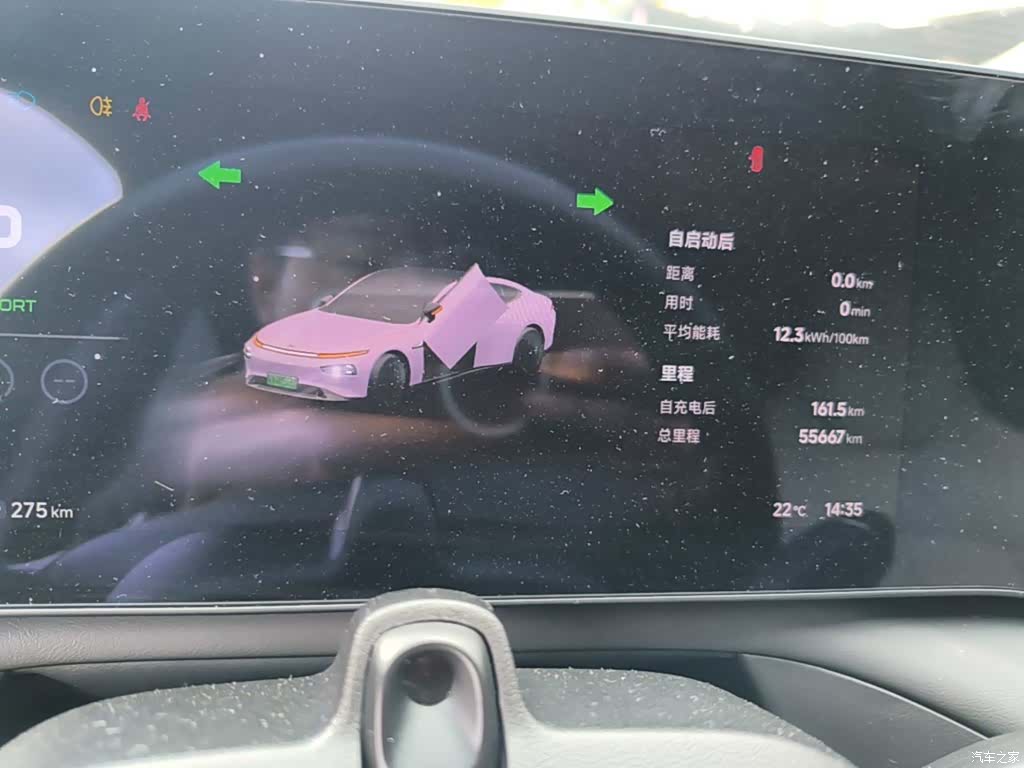 Xpeng P7, 2024 12