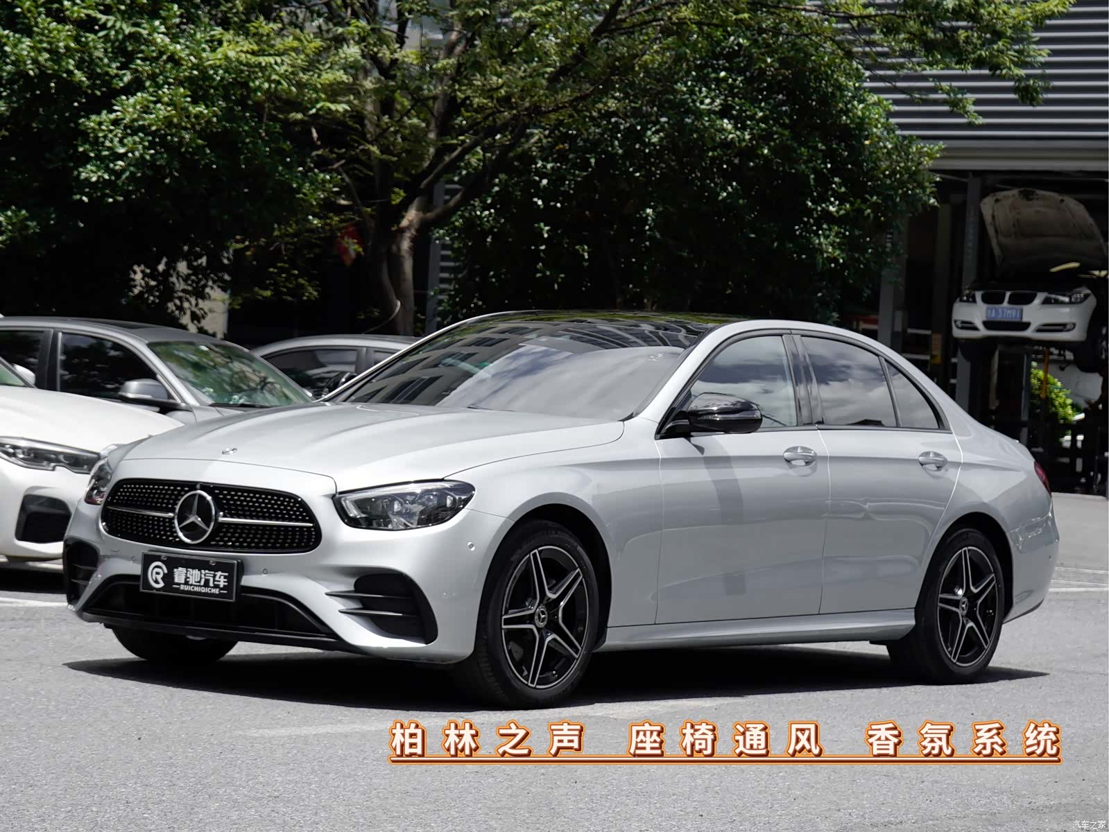 Mercedes-Benz E-Class, 2020 1