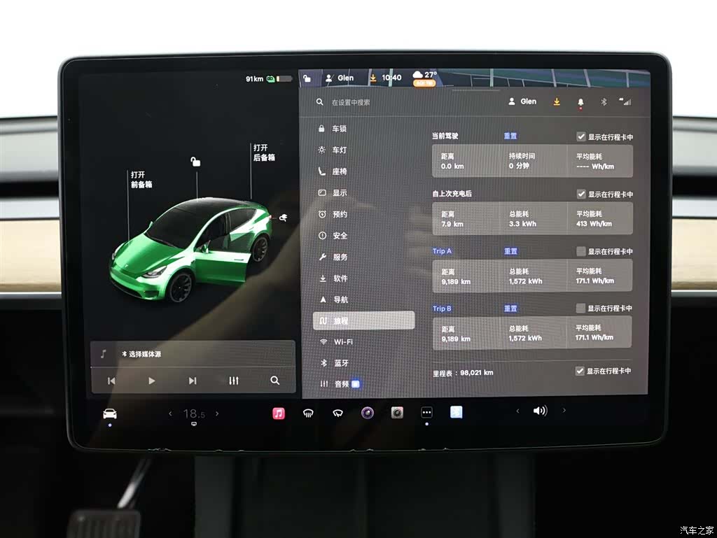 Tesla Model Y, 2021 11