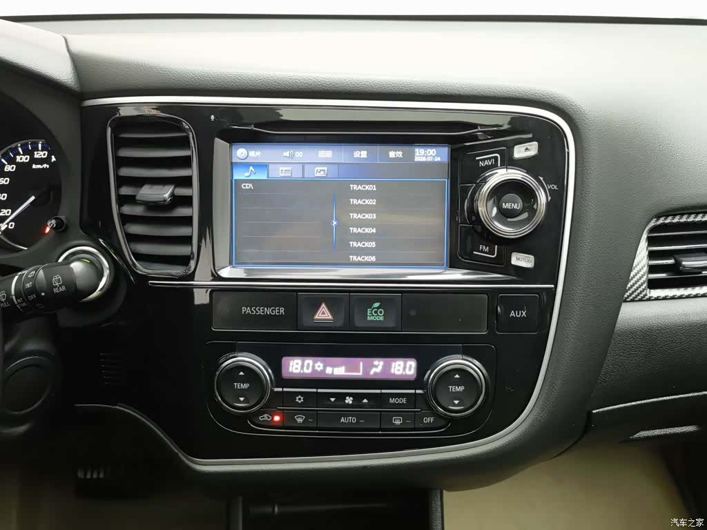 Mitsubishi Outlander, 2014 12