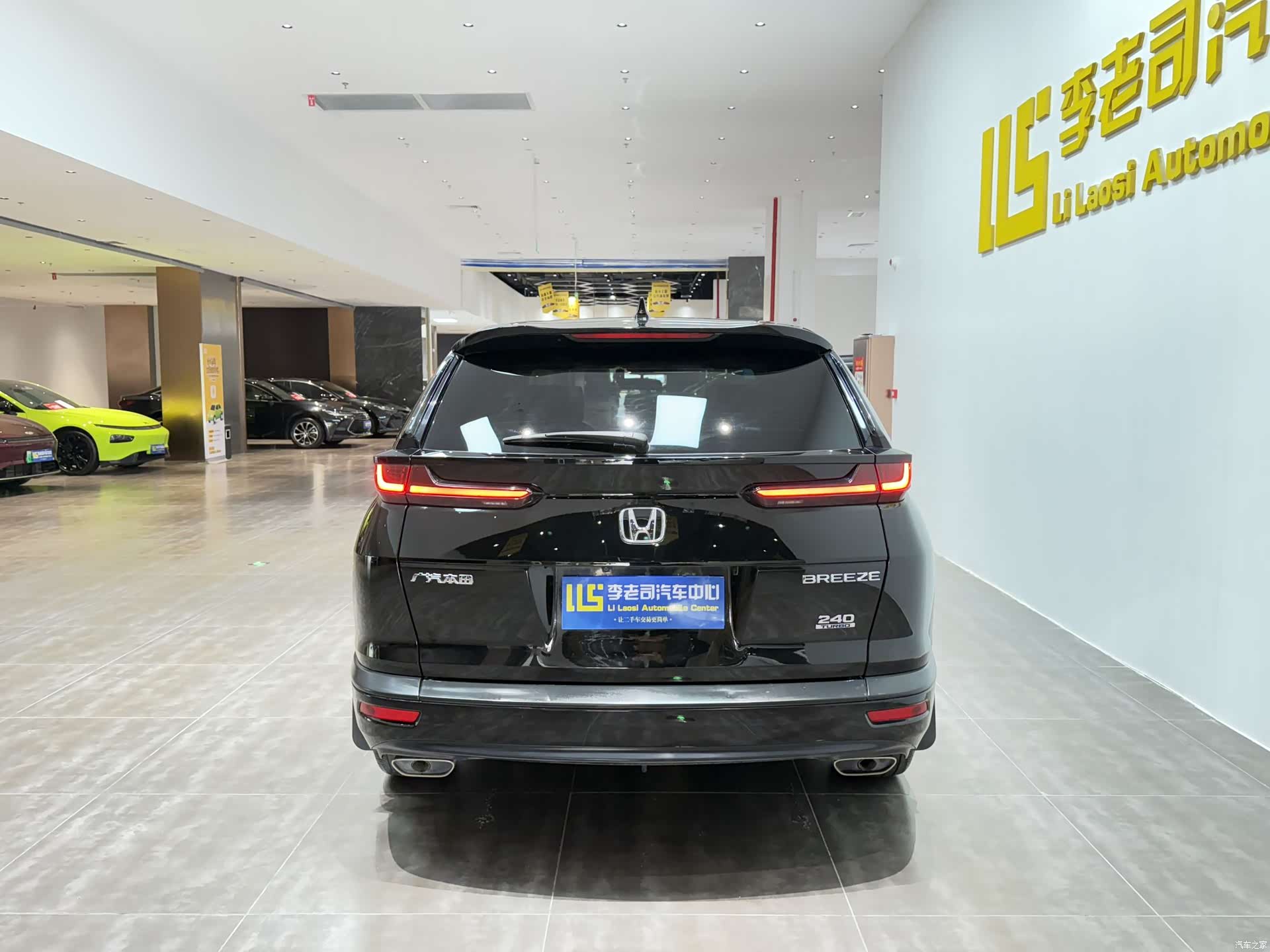 Honda Breeze, 2022 4