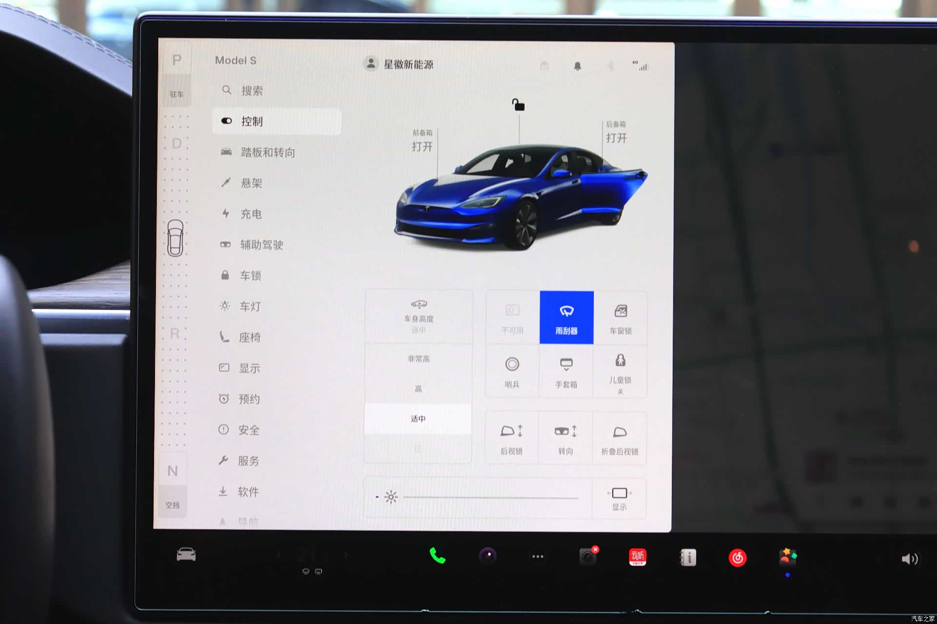 Tesla Model S, 2023 12