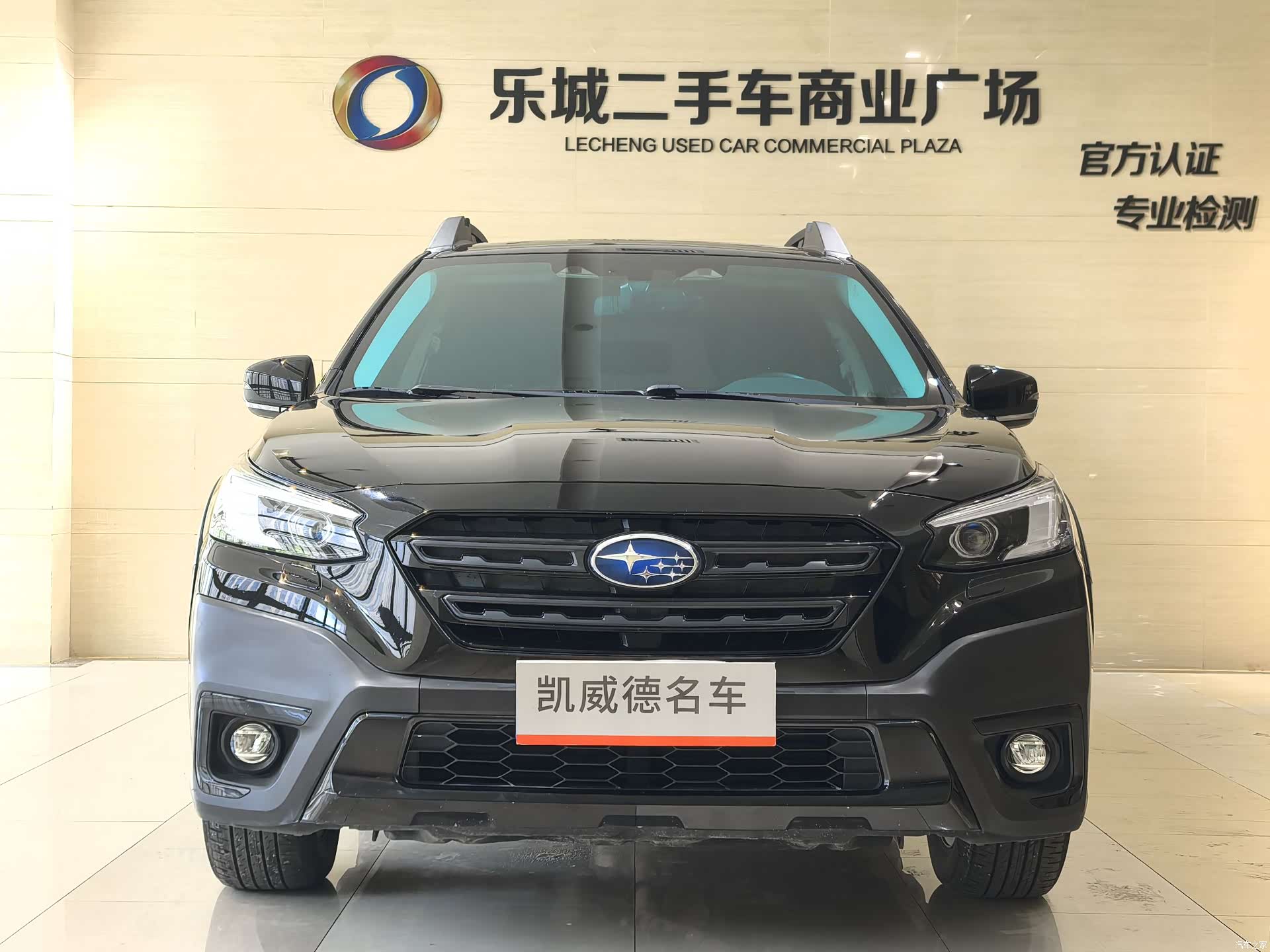 Subaru Outback, 2021 2