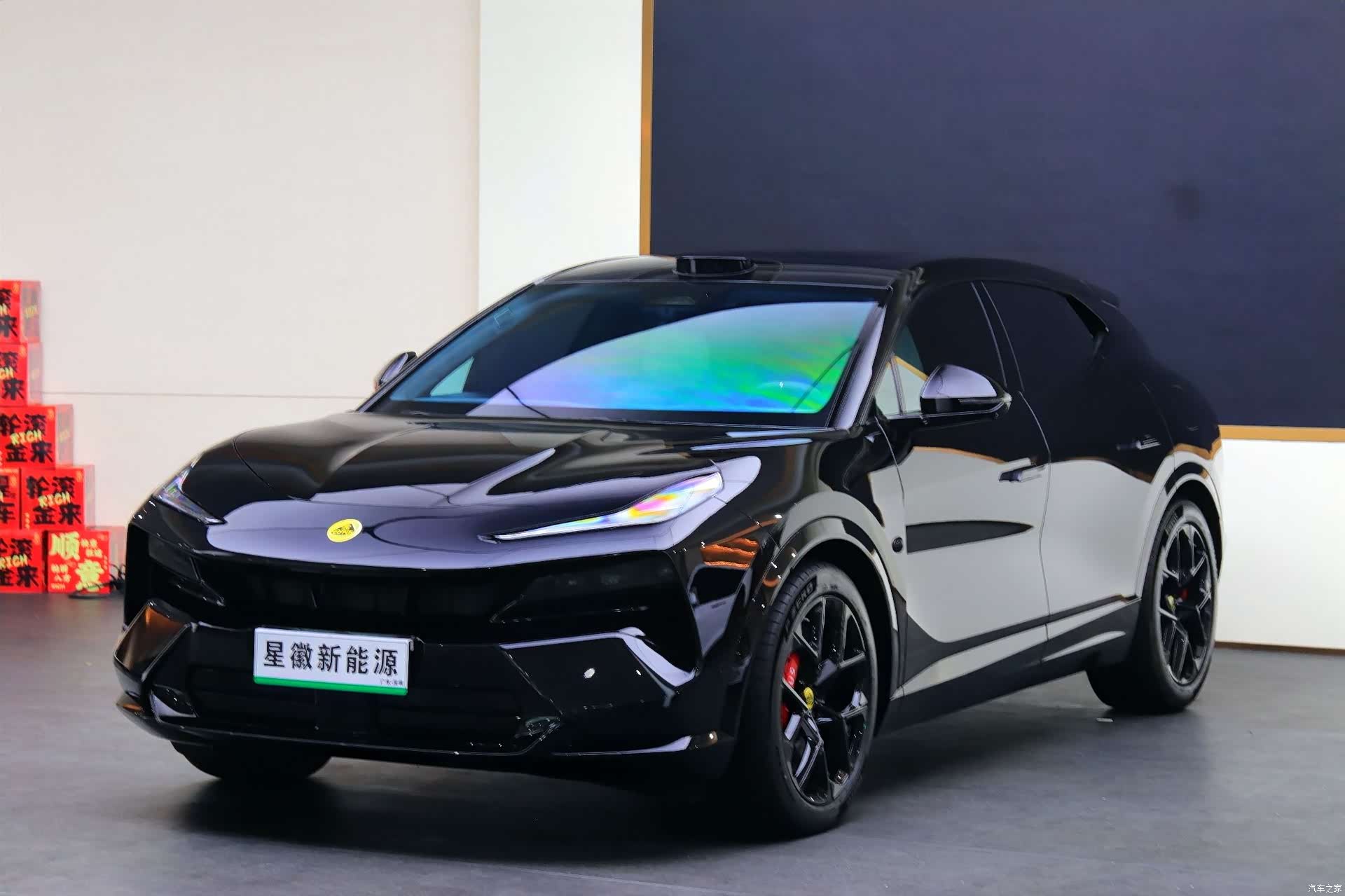 Lotus FOR