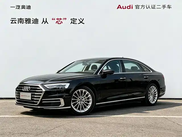 Audi A8 2021 — купить из Китая под заказ