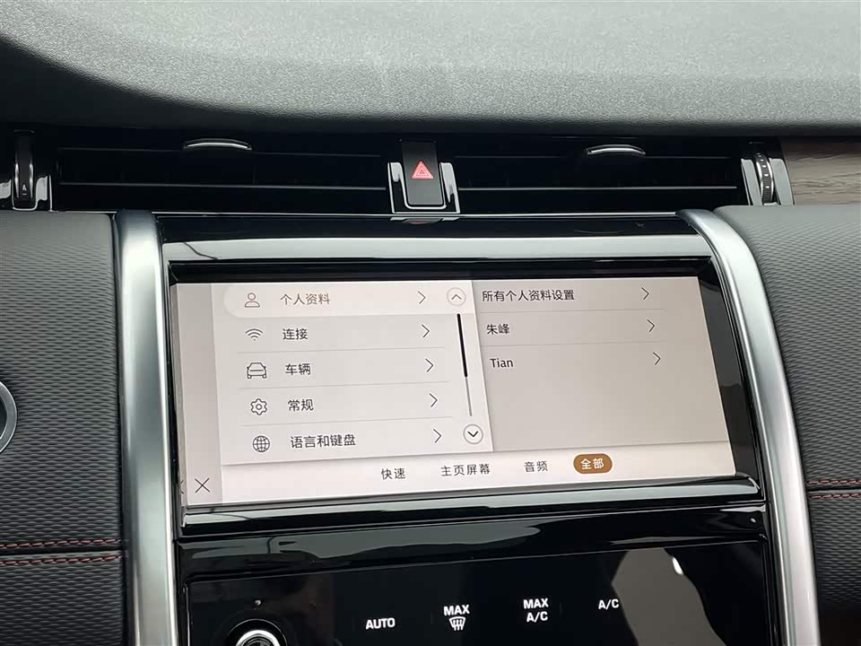 Land Rover Discover sports