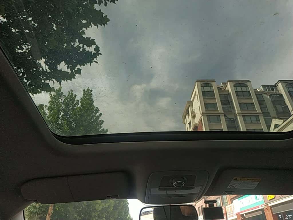 Roewe RX5, 2018 18