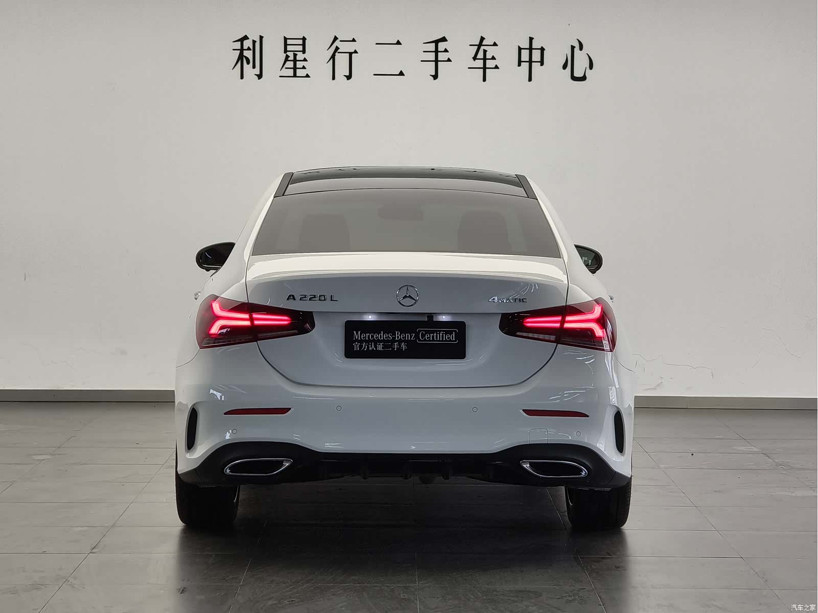 Mercedes-Benz A-Class, 2020 6