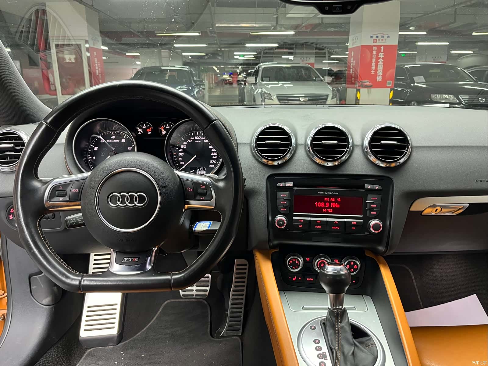 Audi TT, 2015 23