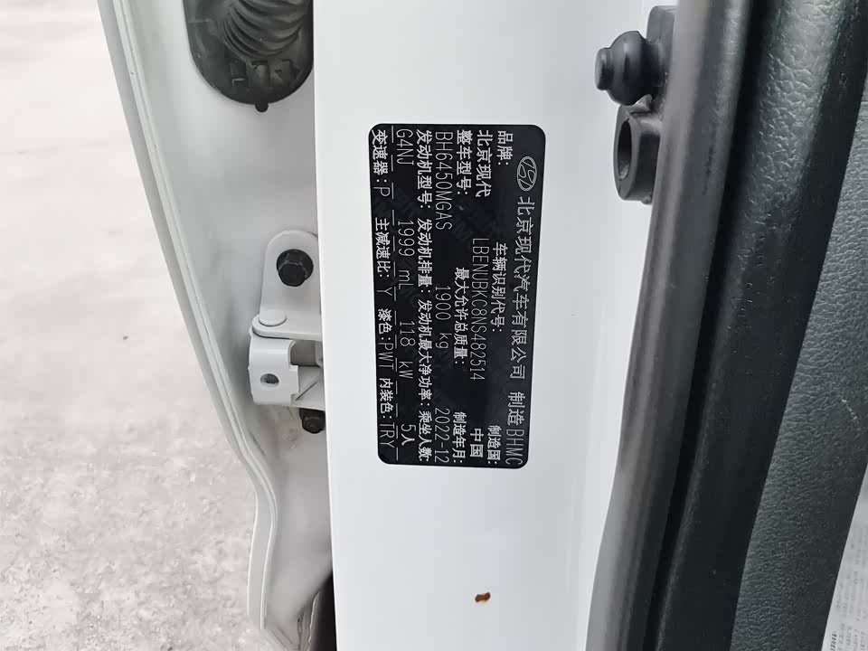 Hyundai Beijing ix35