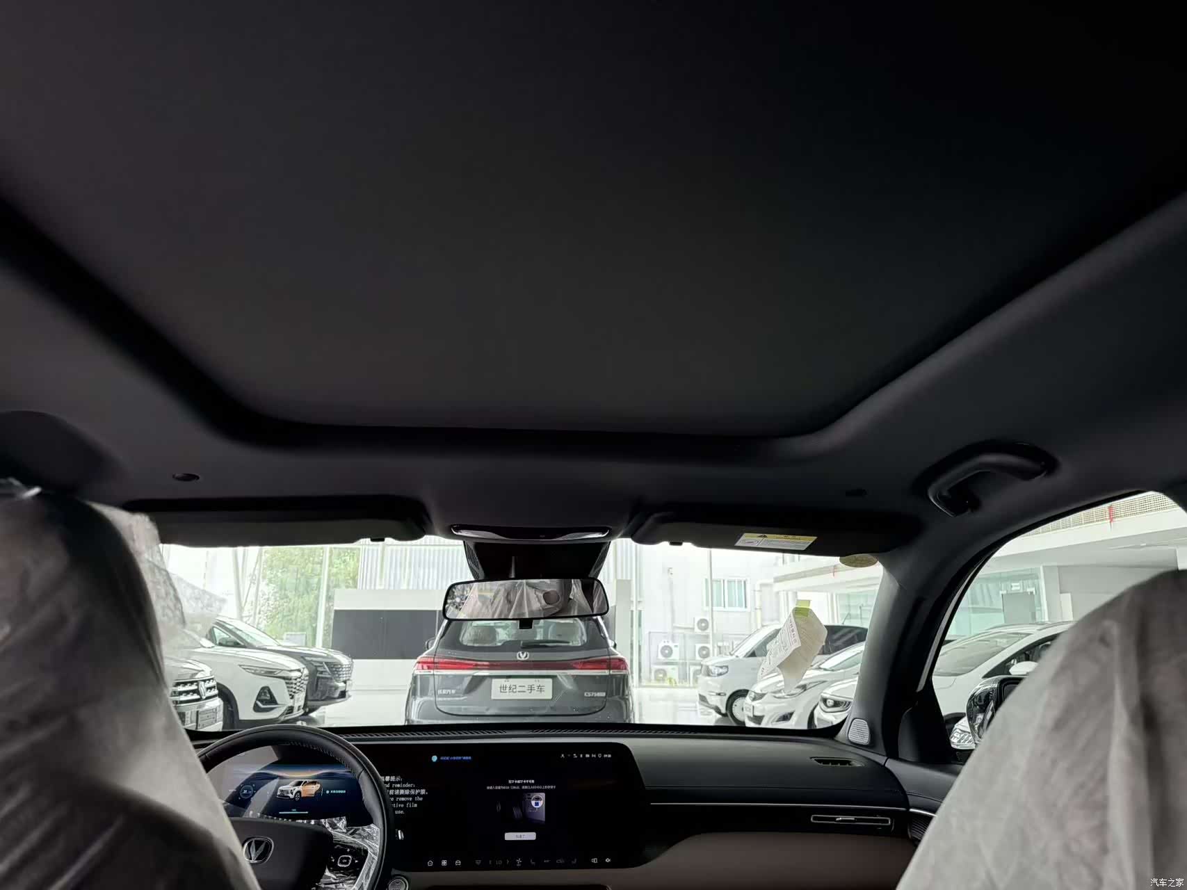 Changan CS55, 2026 8