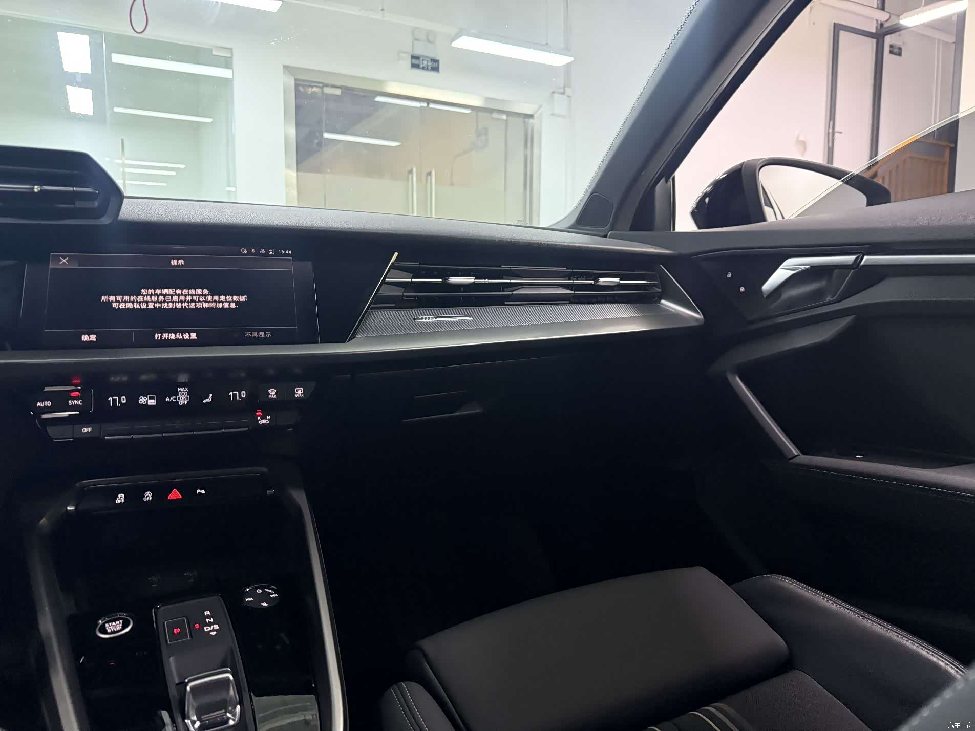 Audi A3, 2023 16