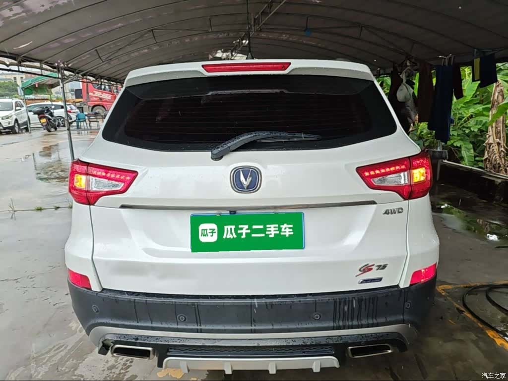 Changan CS75, 2016 6