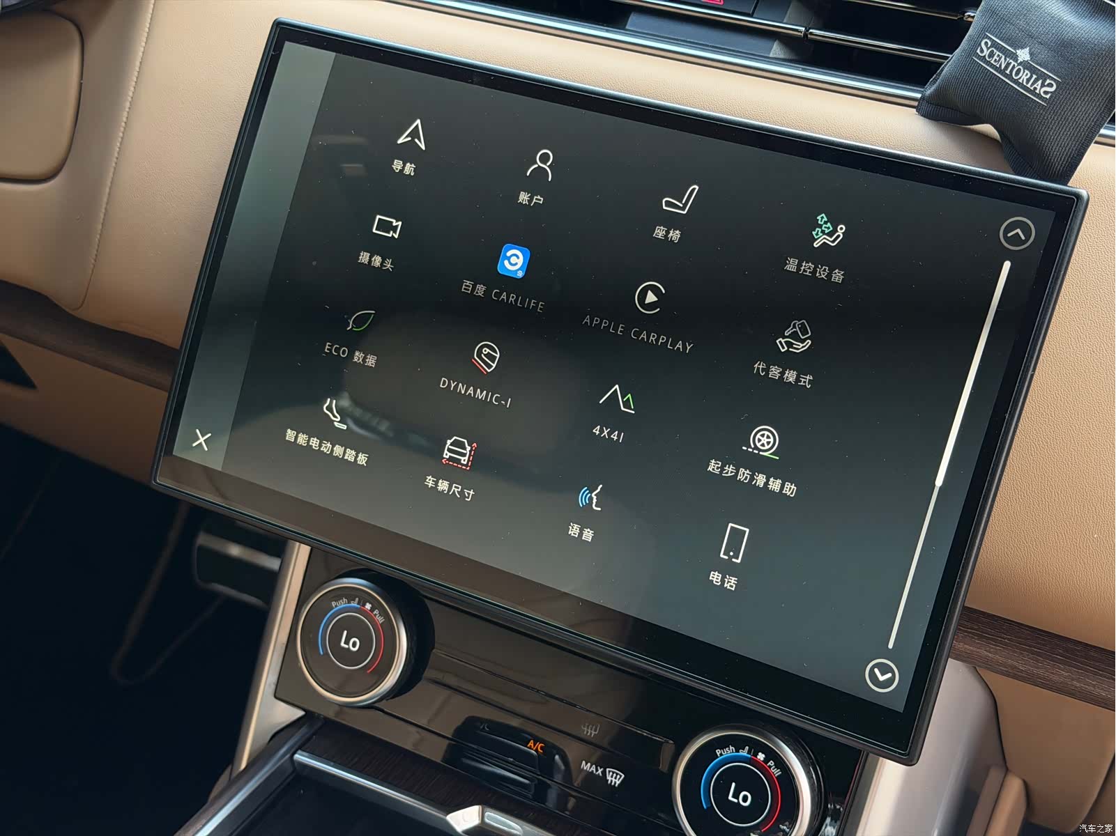 Land Rover Range Rover, 2024 16