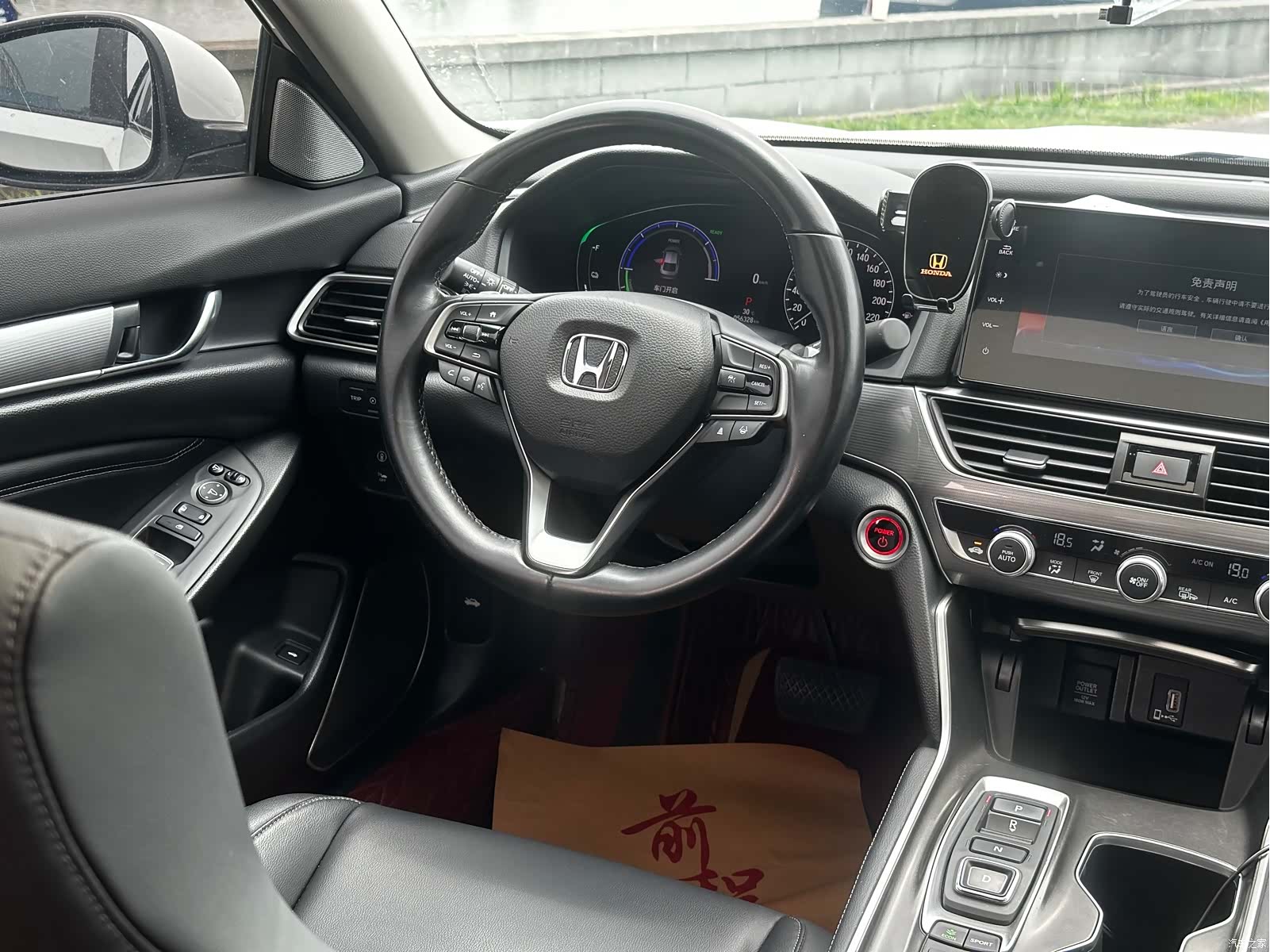 Honda Accord, 2022 7